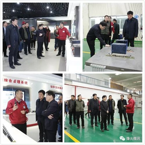 陕西日报社“全媒体行动”调研采访团走进烽火
