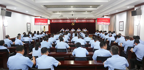 烽火通信召开庆祝中国共产党成立104周年暨深入贯彻中央八项规定精神学习教育推进会